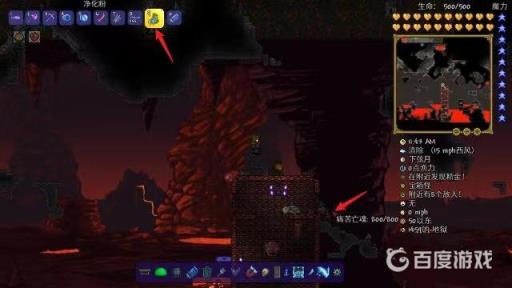 泰拉瑞亚税收官入住教程是什么?4