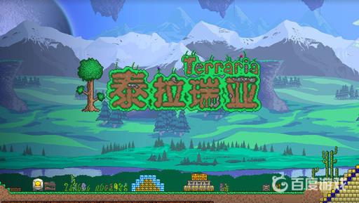 泰拉瑞亚蜂窝能合成什么?1