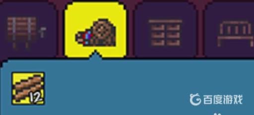 泰拉瑞亚丝绸怎么获得?3