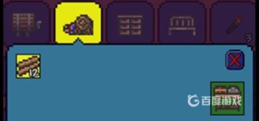 泰拉瑞亚锯木机怎么合成?_泰拉瑞亚锯木机怎么得