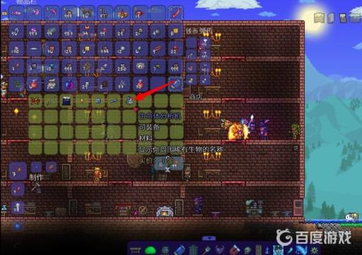 泰拉瑞亚稀有生物探测器怎么得?5