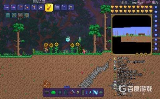 泰拉瑞亚如何获得暗影之魂?1