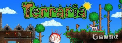 泰拉瑞亚月总怎么打?_泰拉瑞亚月总打法攻略 泰拉瑞亚月总怎么打?_泰拉瑞亚月总打法攻略