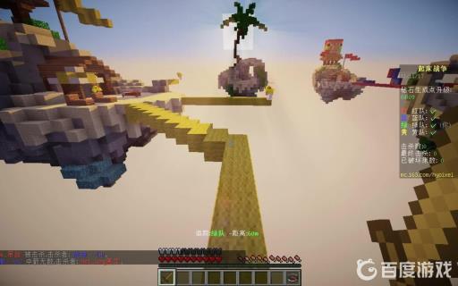 我的世界起床战争快速搭路按哪个键?4