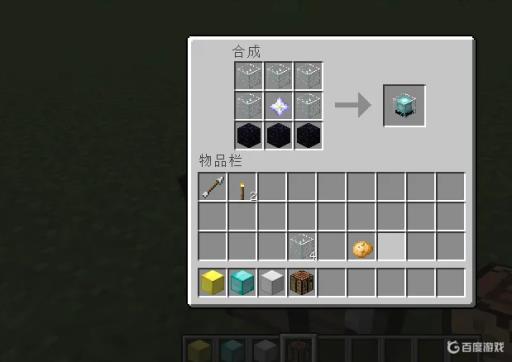 我的世界信标怎么搞生命恢复?_我的世界信标属性讲解