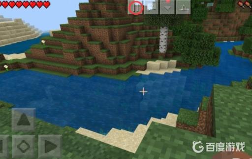 我的世界怎么更改十字移动?2