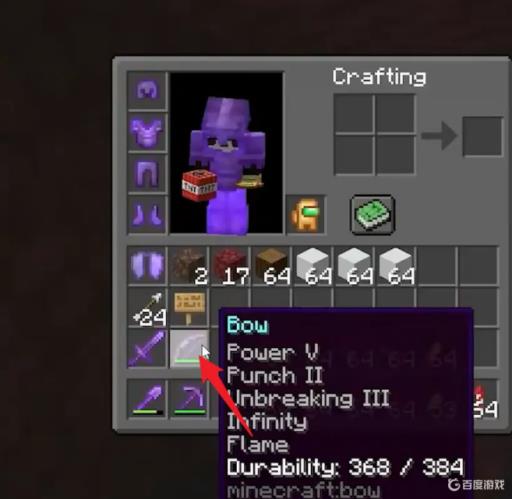 我的世界远古残骸怎么挖?2