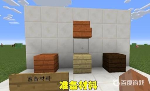 我的世界怎么建美观的养殖场?2