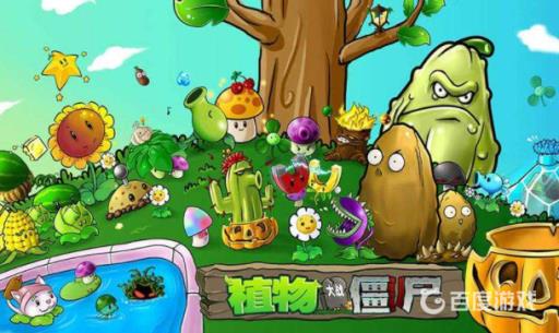植物大战僵尸菇类植物有哪些?_植物大战僵尸无限金币钻石版解锁全部植物