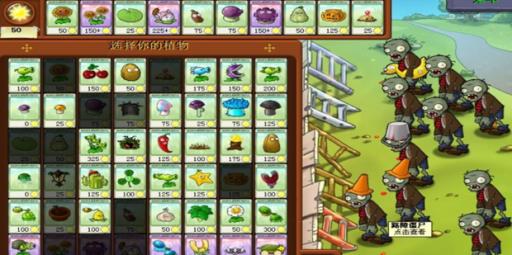 植物大战僵尸泳池无尽版打法是什么?1