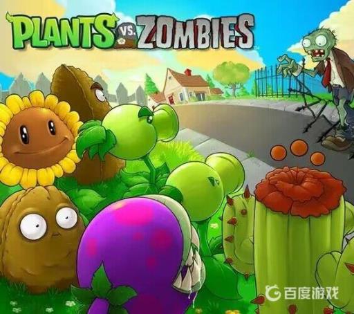 植物大战僵尸5000阳光的模式叫啥?1