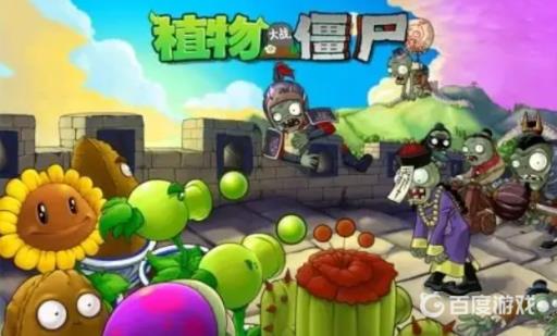 植物大战僵尸玉米加农炮会被偷走吗?1