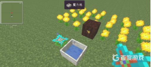 我的世界向日葵有什么用?5