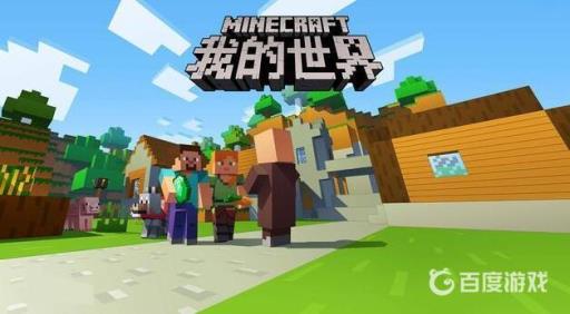 我的世界石英的英文是什么?_我的世界石英块英文名