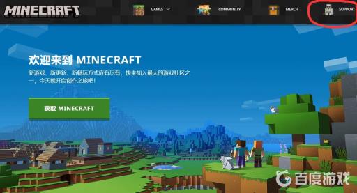 我的世界石英的英文是什么?2