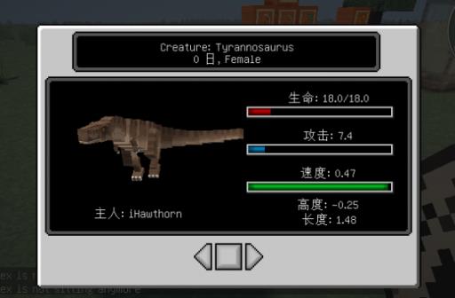 我的世界侏罗纪重生教程是什么?16