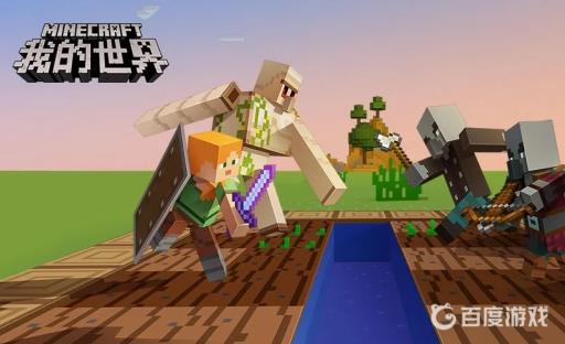 我的世界蓝色染料怎么做?_我的世界蓝色颜料