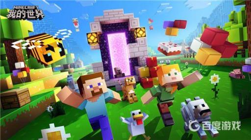 我的世界如何获得修罗神?1