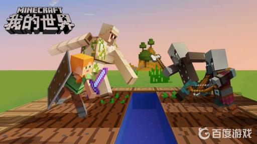 我的世界电脑版十字准星怎么开?1