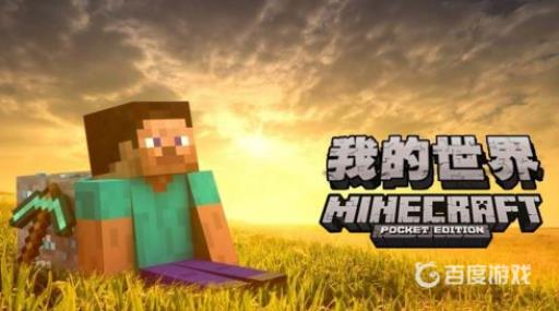 我的世界复制箱子指令是多少?_我的世界指令复制箱子 内物品命令