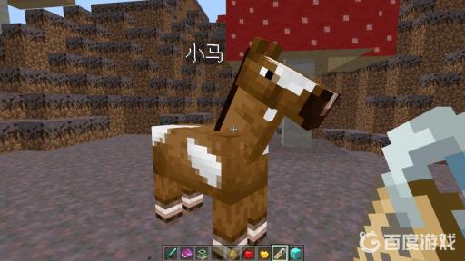 我的世界怎么给马命名?3