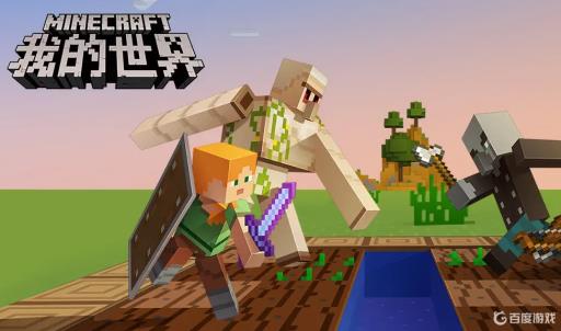 我的世界怎么跟猪灵交易?_我的世界猪灵交易末影珍珠的概率