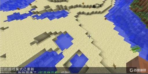 我的世界1.18怎么开创造?3