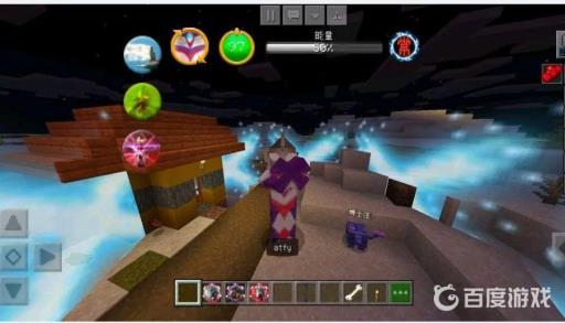 我的世界怎么变奥特曼?1