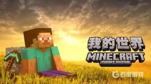 我的世界怎么调时间流逝速度?_我的世界怎么控制时间流逝速度