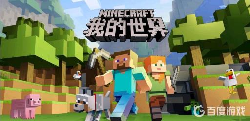 我的世界信标怎么激活最高级效果?1