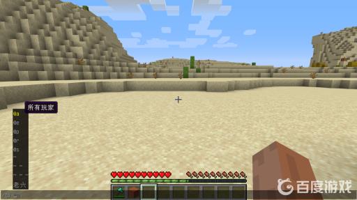 我的世界指令@a是指什么?2