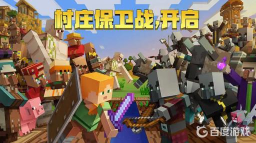 我的世界电脑版怎么换头像?_我的世界电脑版如何更换头像