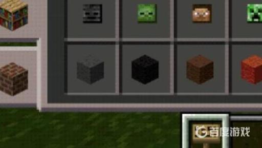 我的世界m币怎么打出来?3