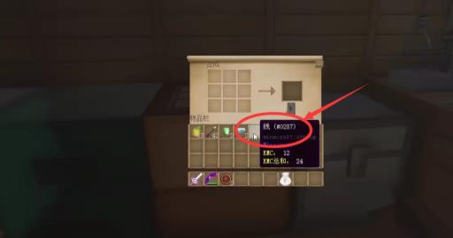 我的世界虚无世界玩具世界boss怎么召唤?3