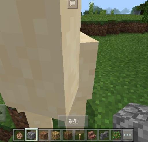 我的世界羊驼怎么驯服怎么骑?4