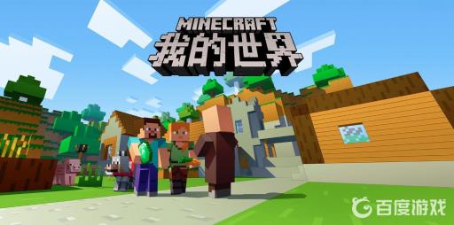 我的世界鞍怎么做?_我的世界鞍该怎么做 我的世界鞍怎么做?_我的世界鞍该怎么做