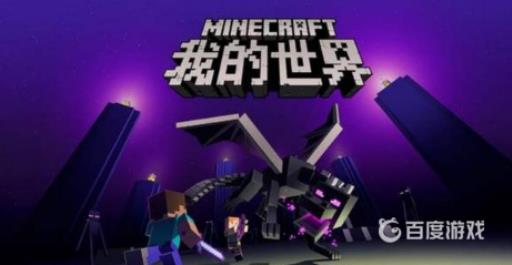 mc玻璃怎么做?_mc玻璃怎么制作