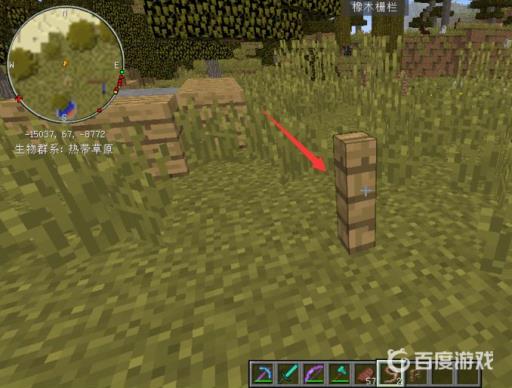 我的世界拴绳如何做?5