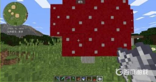 我的世界怎么种蘑菇?6