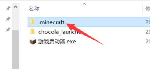 我的世界java版怎么加mod?3