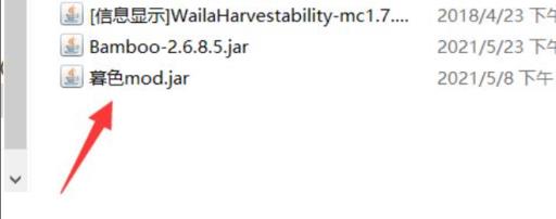 我的世界java版怎么加mod?5