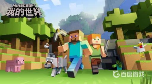 我的世界花雨庭怎么组队?_我的世界花雨庭等待组队功能上线