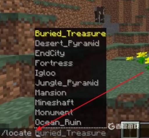 我的世界传送到村庄的指令是什么?3