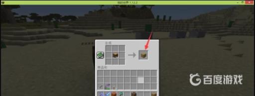 我的世界栅栏门怎么做?2