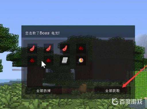 我的世界神奇宝贝极巨化手环怎么获得?3