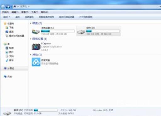我的世界截图保存在哪里?1
