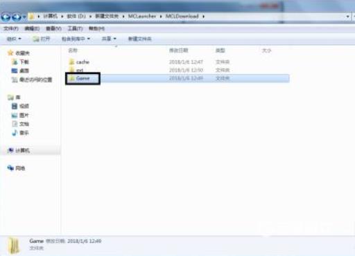 我的世界截图保存在哪里?4