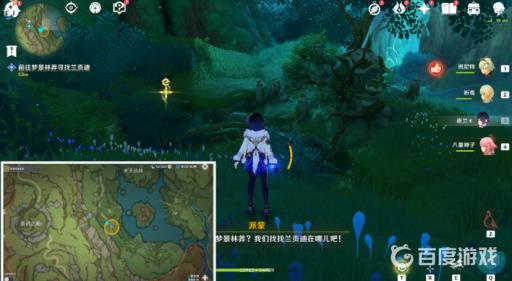 原神梦境林莽怎么进去?2