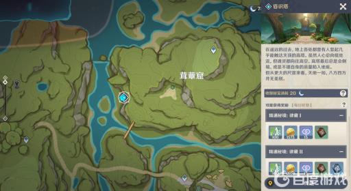 原神3.2秘境妙语在哪?2