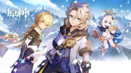 原神里给哲平的伤药选哪个?1